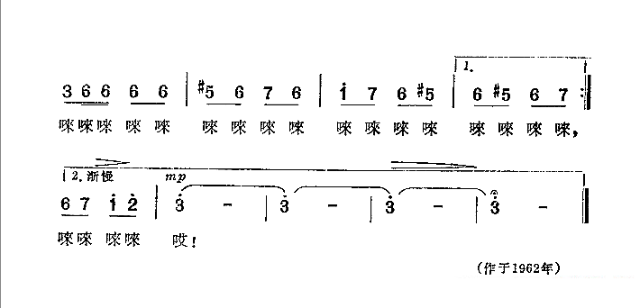 独唱：唱吧，我的都塔尔（高守信词）（3/3） -  简谱第1页