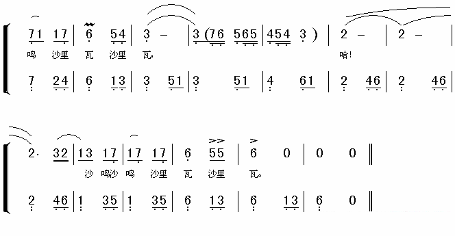 天竺少女（带伴奏）（4/4） -  简谱第1页