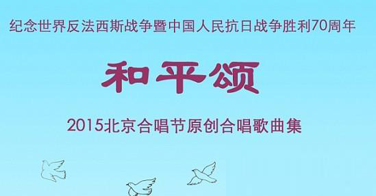 都是咱创造（王佑贵曲 宋青松词）（2/2） -  简谱第1页