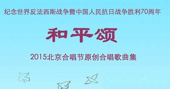 巴特尔要去当兵(明祥曲 何京江词)（2/2） -  简谱第1页