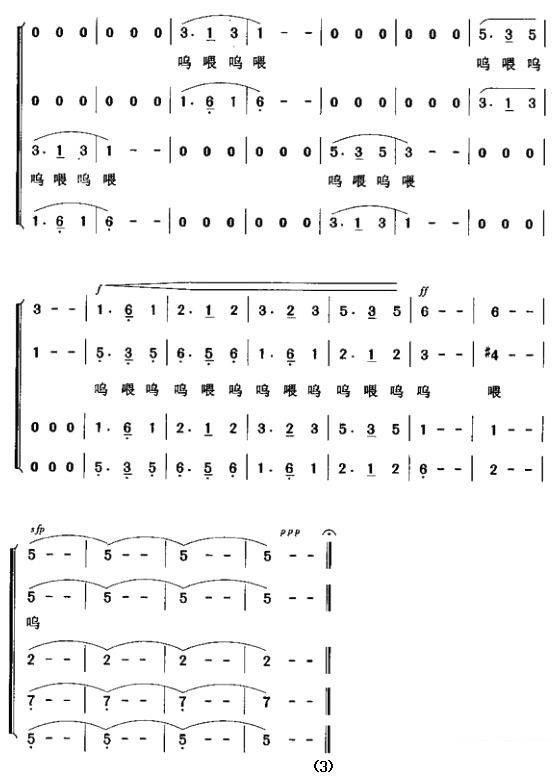 小儿垂钓（暴侠、暴虹曲 胡令能诗）（3/3） -  简谱第1页