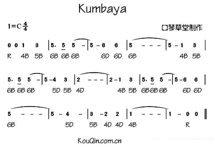 Kumbaya（布鲁斯口琴谱） -  简谱第1页