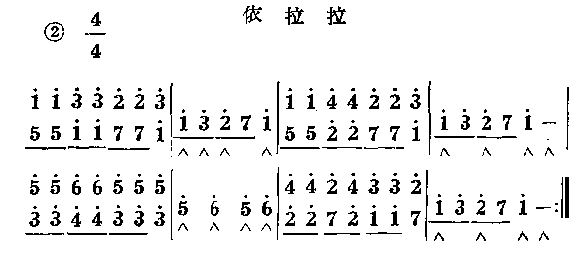 依拉拉 -  简谱第1页