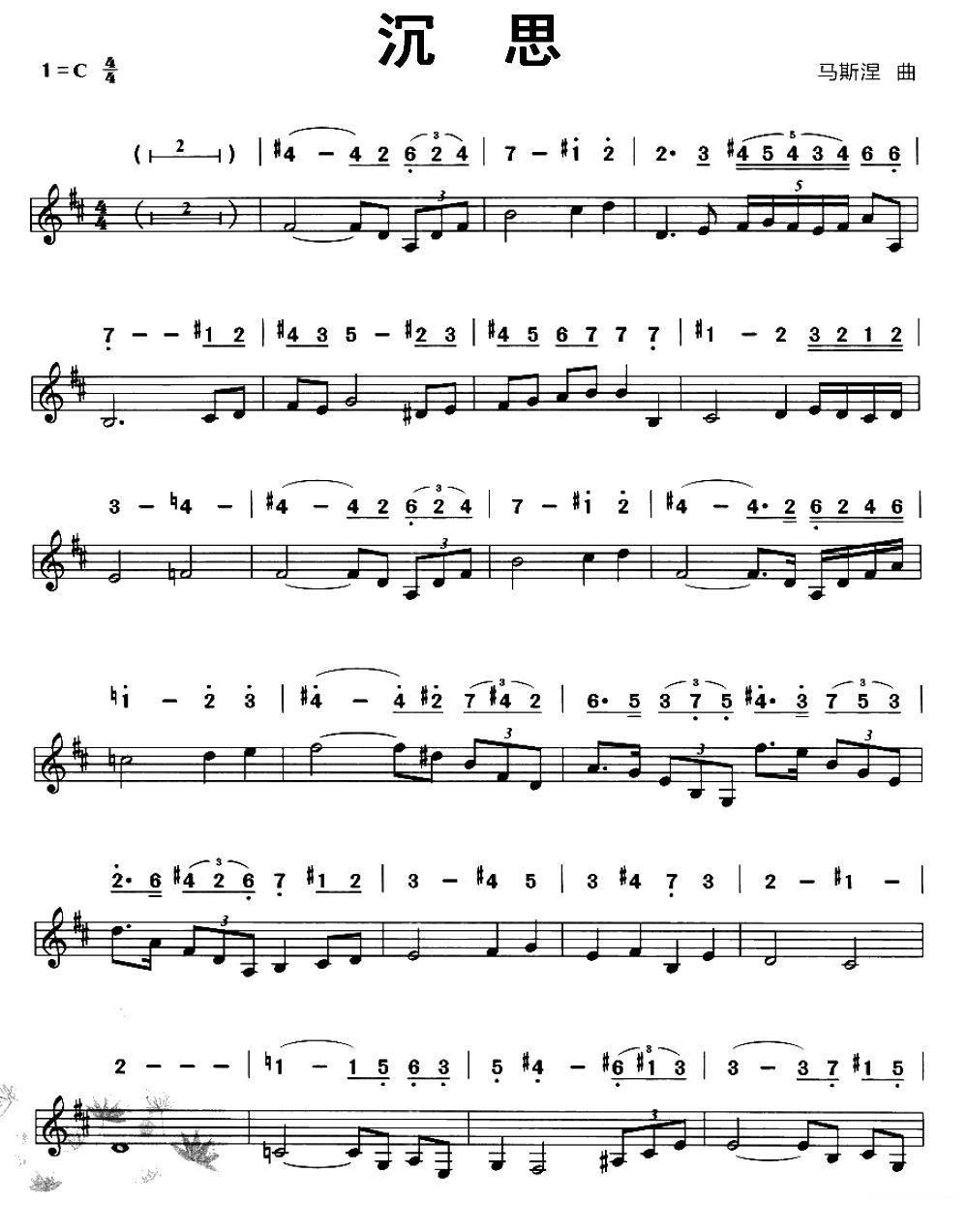 沉思（马斯涅曲 线简谱混排版） -  简谱第1页