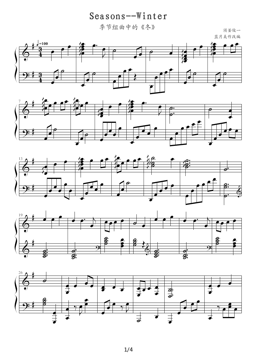 Seasons—Winter（季节组曲之《冬》） -  简谱第1页