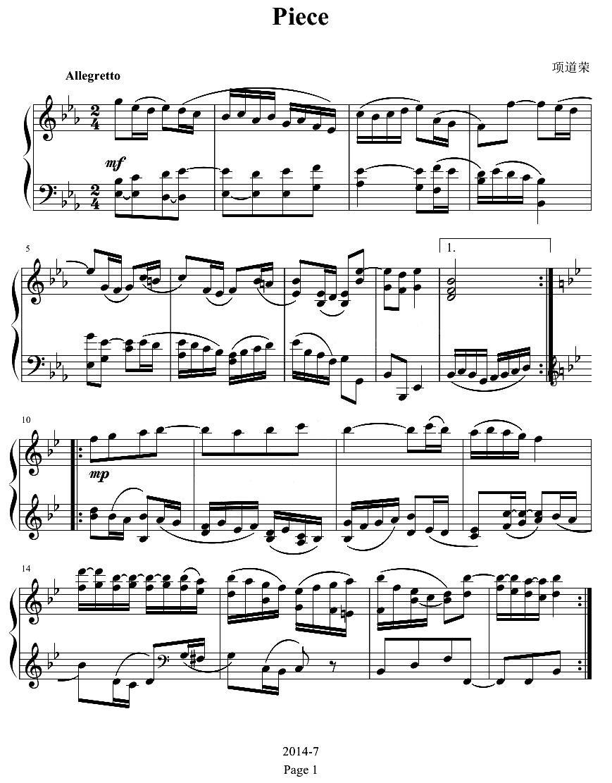 Piece（项道荣曲） -  简谱第1页