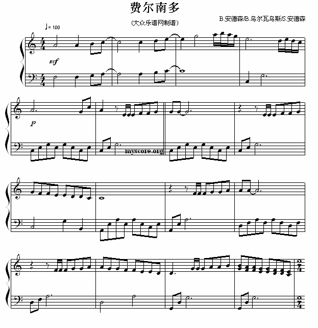 费尔南多 -  简谱第1页