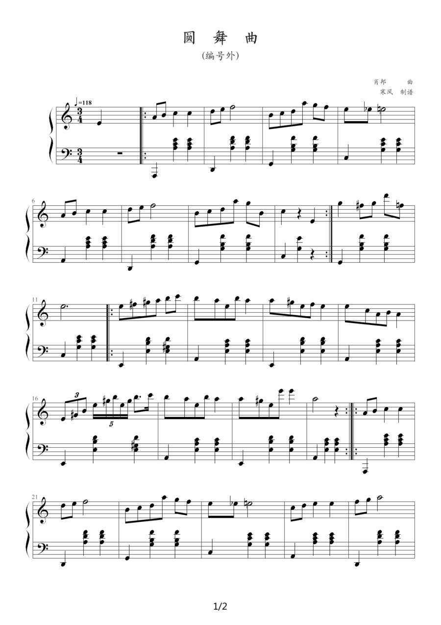 圆舞曲（肖邦曲 寒风制谱） -  简谱第1页