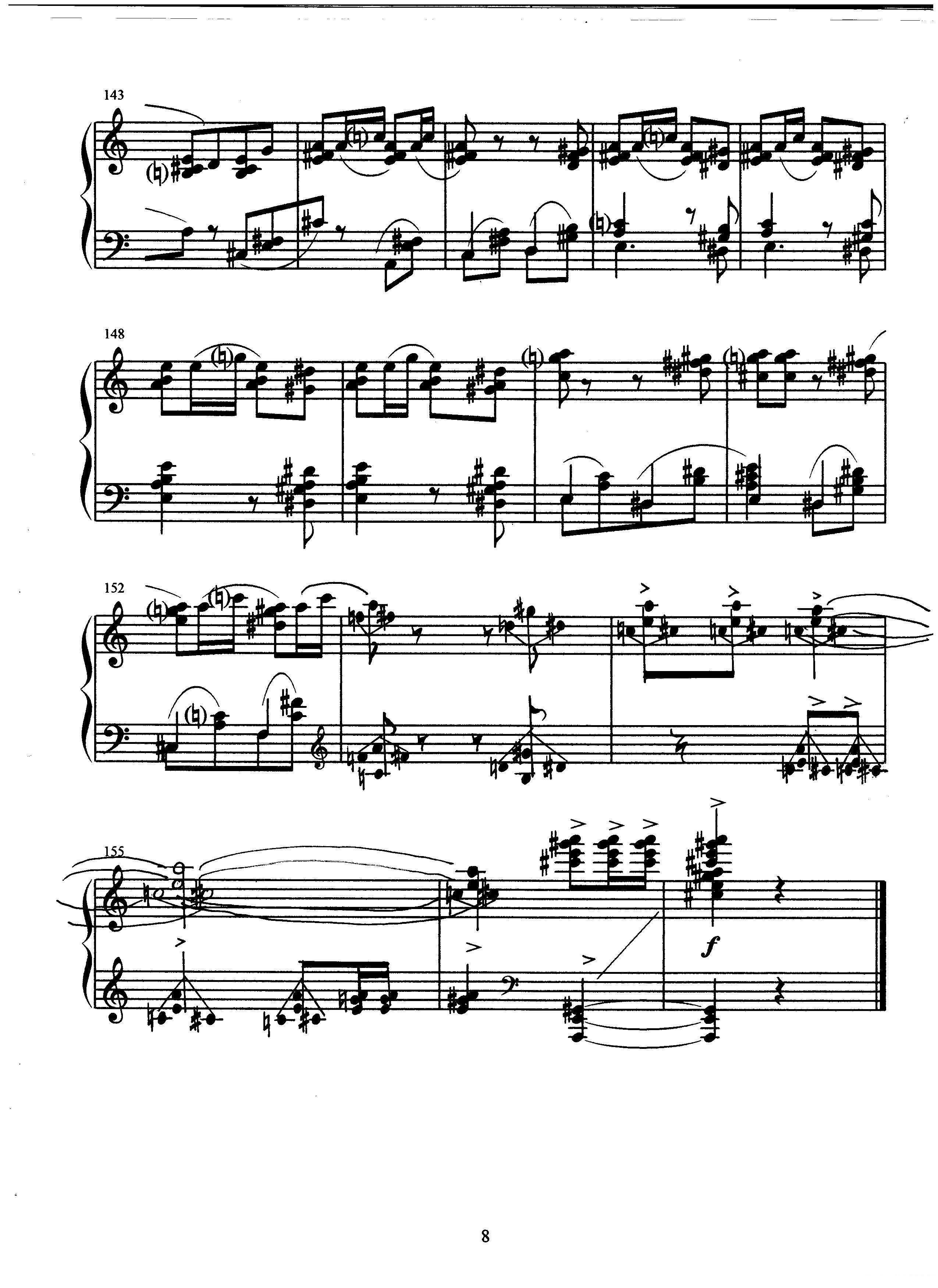 第四钢琴奏鸣曲（第三乐章） -  简谱第11页