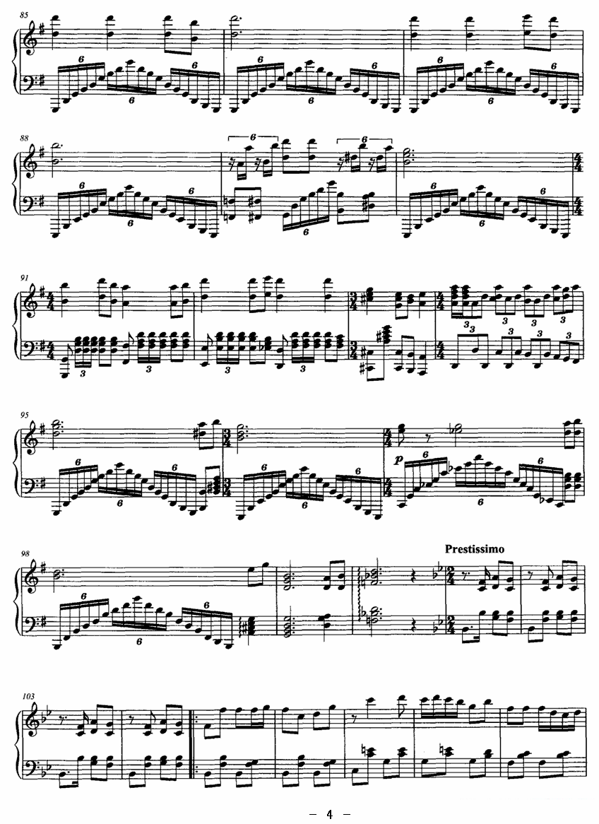 雁主题变奏曲（贺希格图曲） -  简谱第4页