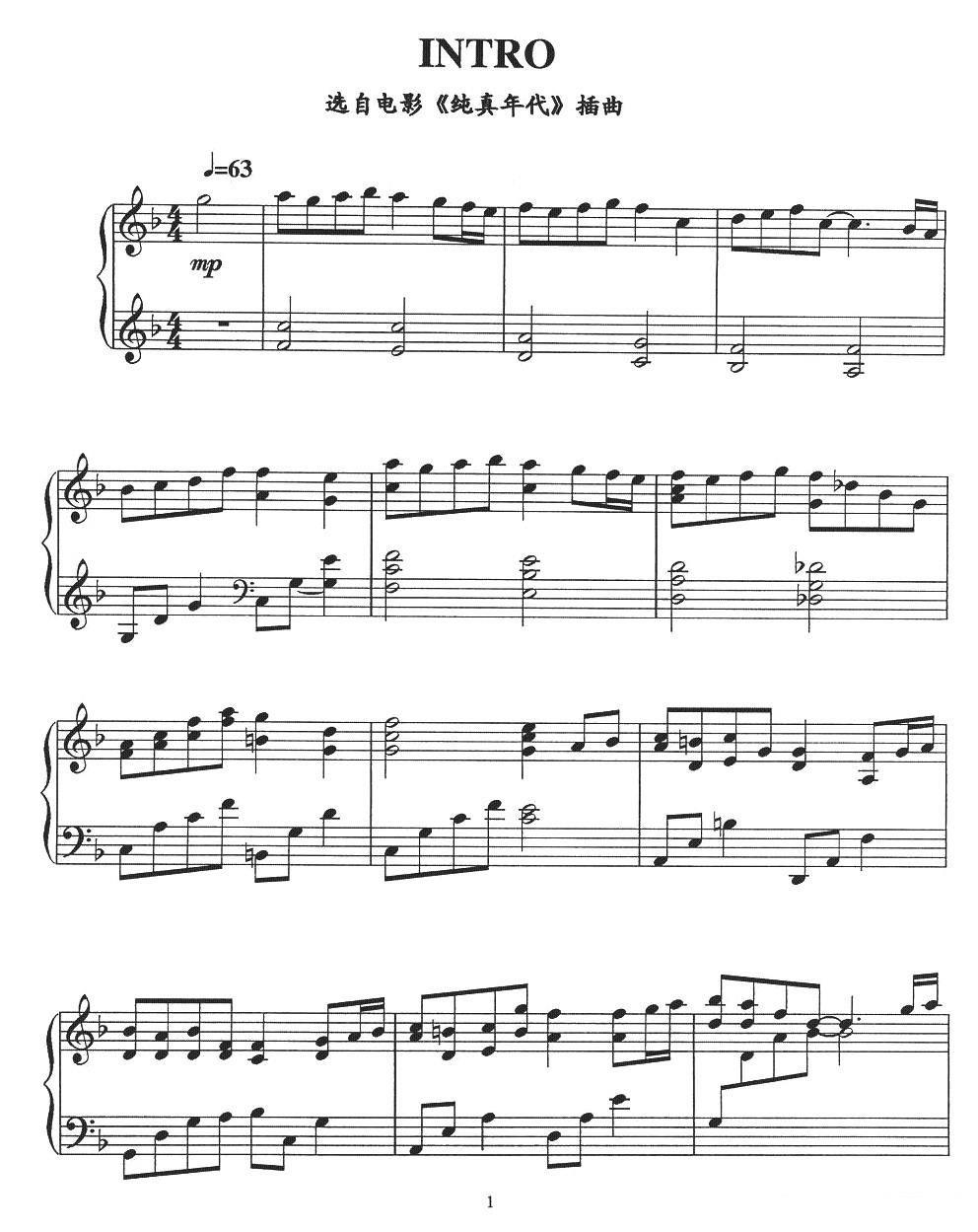 电影《纯真年代》插曲：INTRO -  简谱第1页