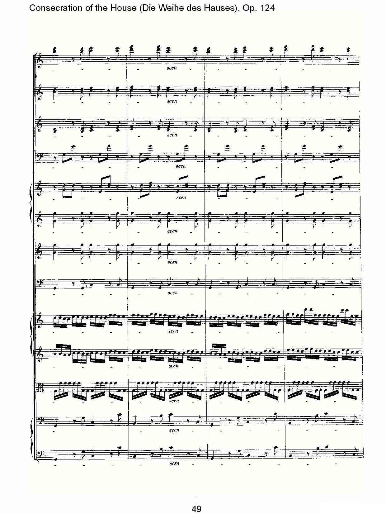Variations on an Original Theme D.813（原生态主题变鸣曲 D.） -  简谱第2页