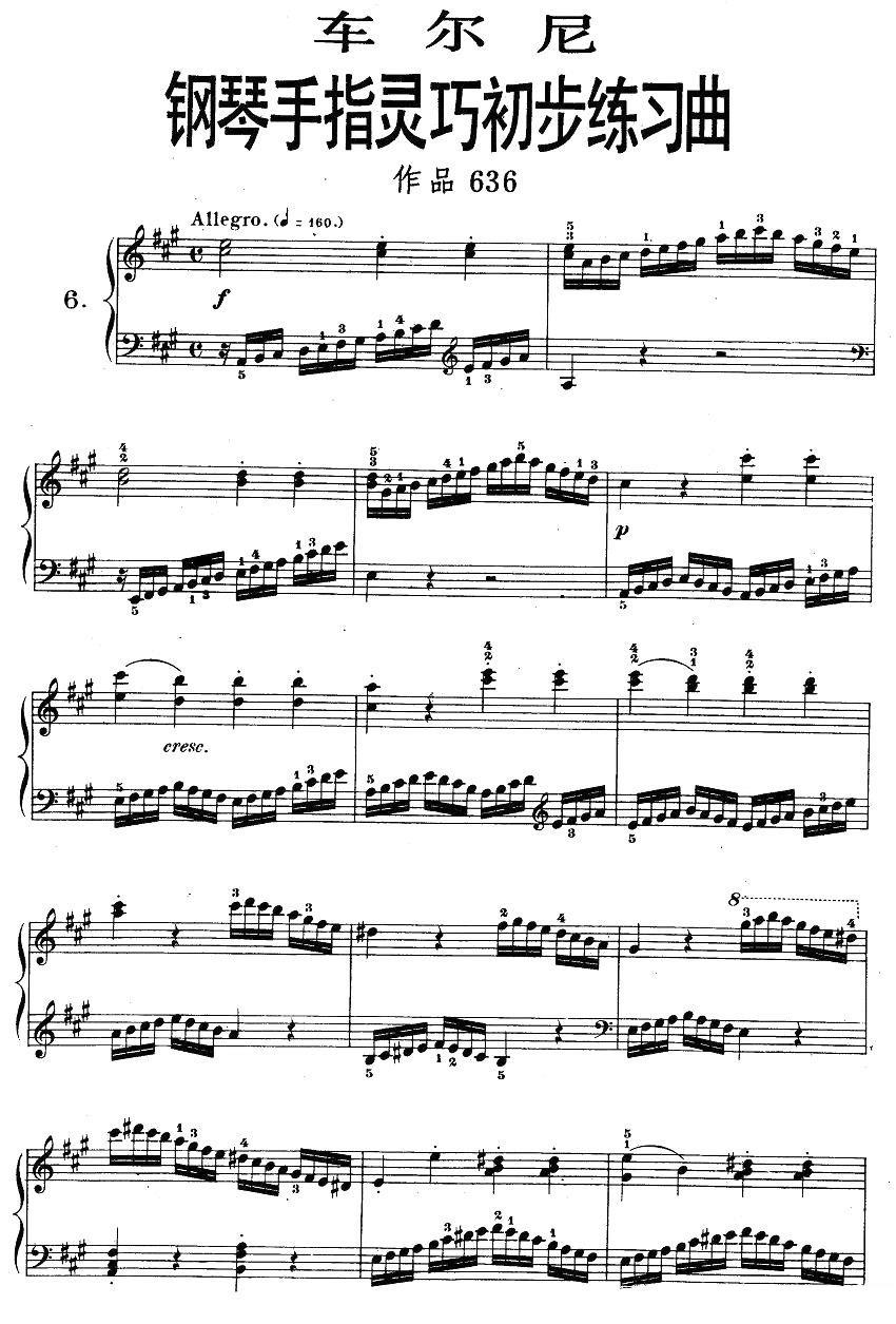 车尔尼《钢琴手指灵巧初步练习曲》之六 -  简谱第1页