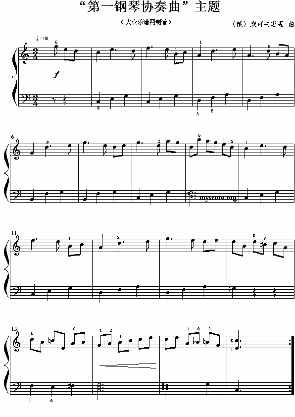 “第一钢琴协奏曲”主题 -  简谱第1页