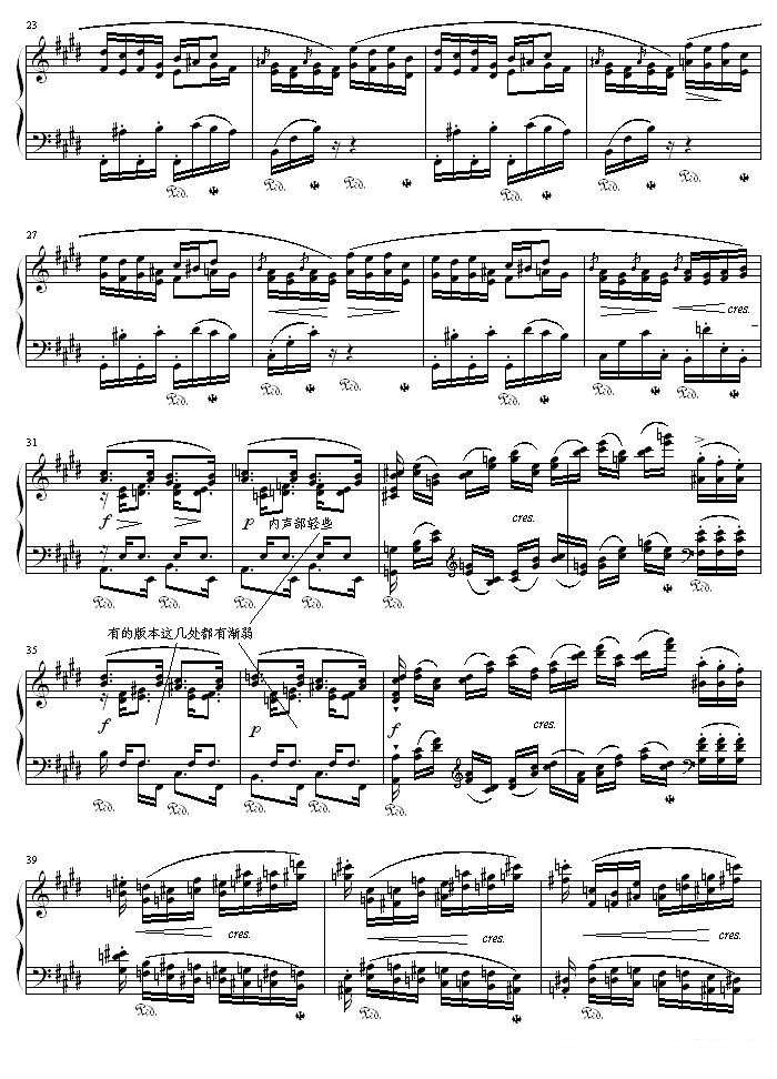 离别曲（肖邦练习曲） -  简谱第2页