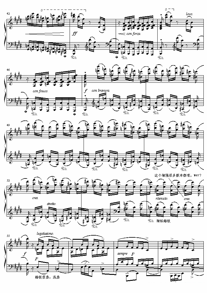 离别曲（肖邦练习曲） -  简谱第3页