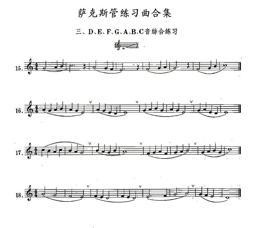 练习曲合集：3、D E F G A B C音综合练习 -  简谱第1页
