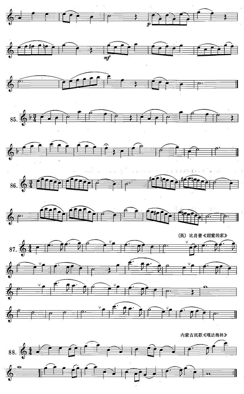 萨克斯练习曲合集（1—14）降E（升D）音指法练习 -  简谱第2页
