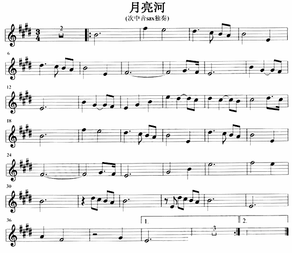 月亮河（次中音sax独奏） -  简谱第1页