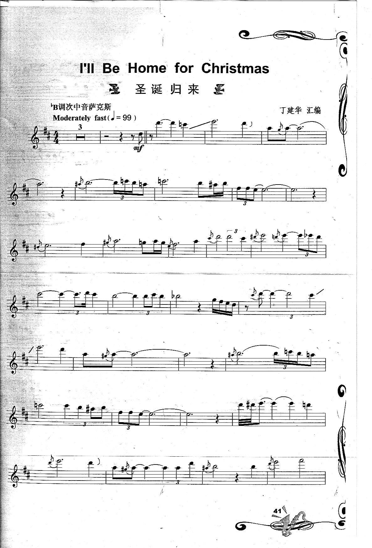 Ill Be Home for Christmas 圣诞归来 -  简谱第1页