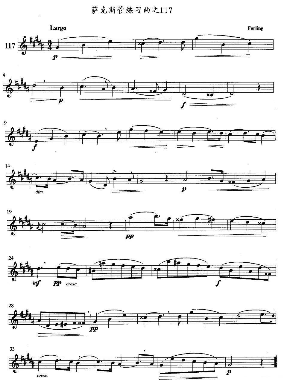 萨克斯练习曲（116—120） -  简谱第2页