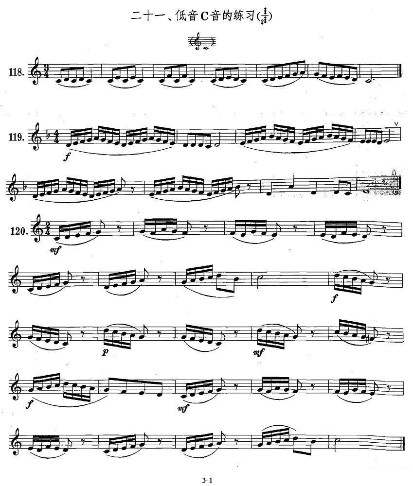 萨克斯练习曲合集（1—21）低音C音的练习 -  简谱第1页