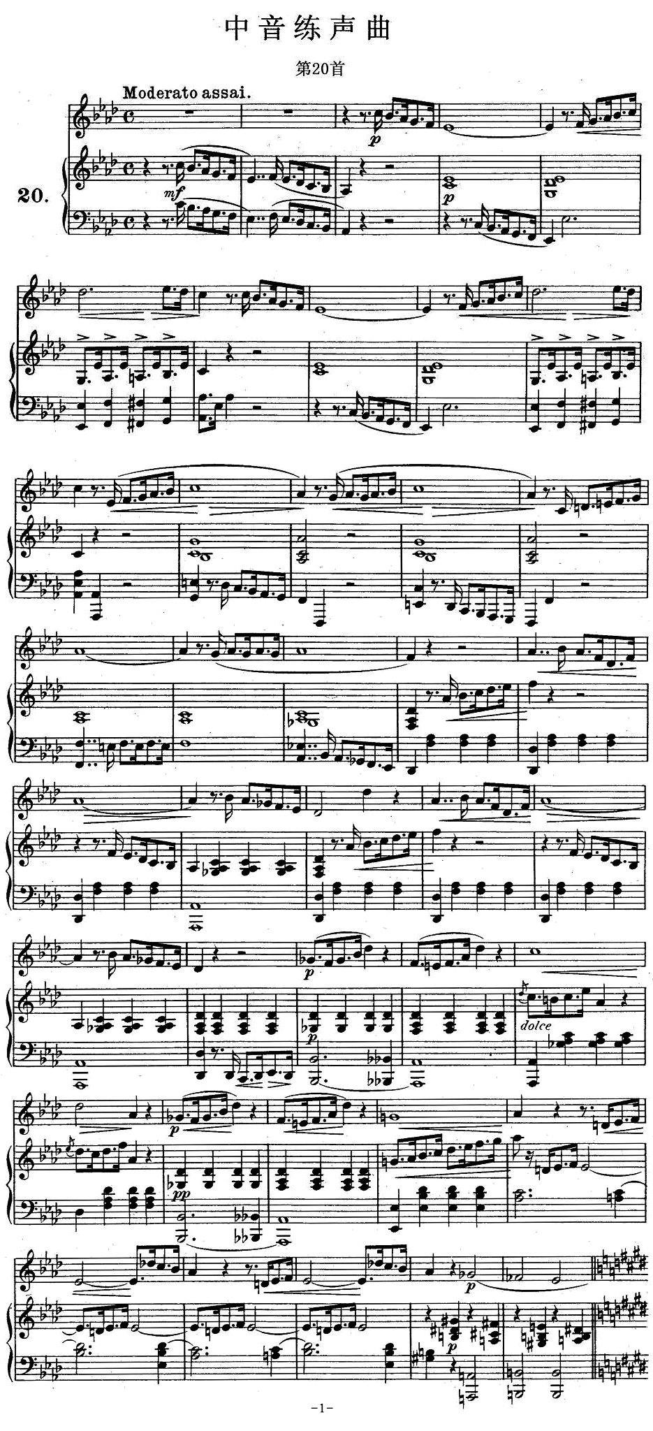 J·孔空中声部练习曲-第20首（正谱） -  简谱第1页