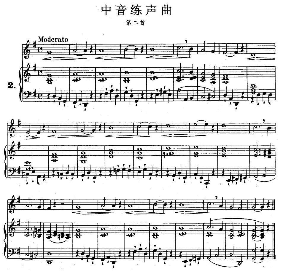 J·孔空中声部练习曲-第二首（正谱） -  简谱第1页