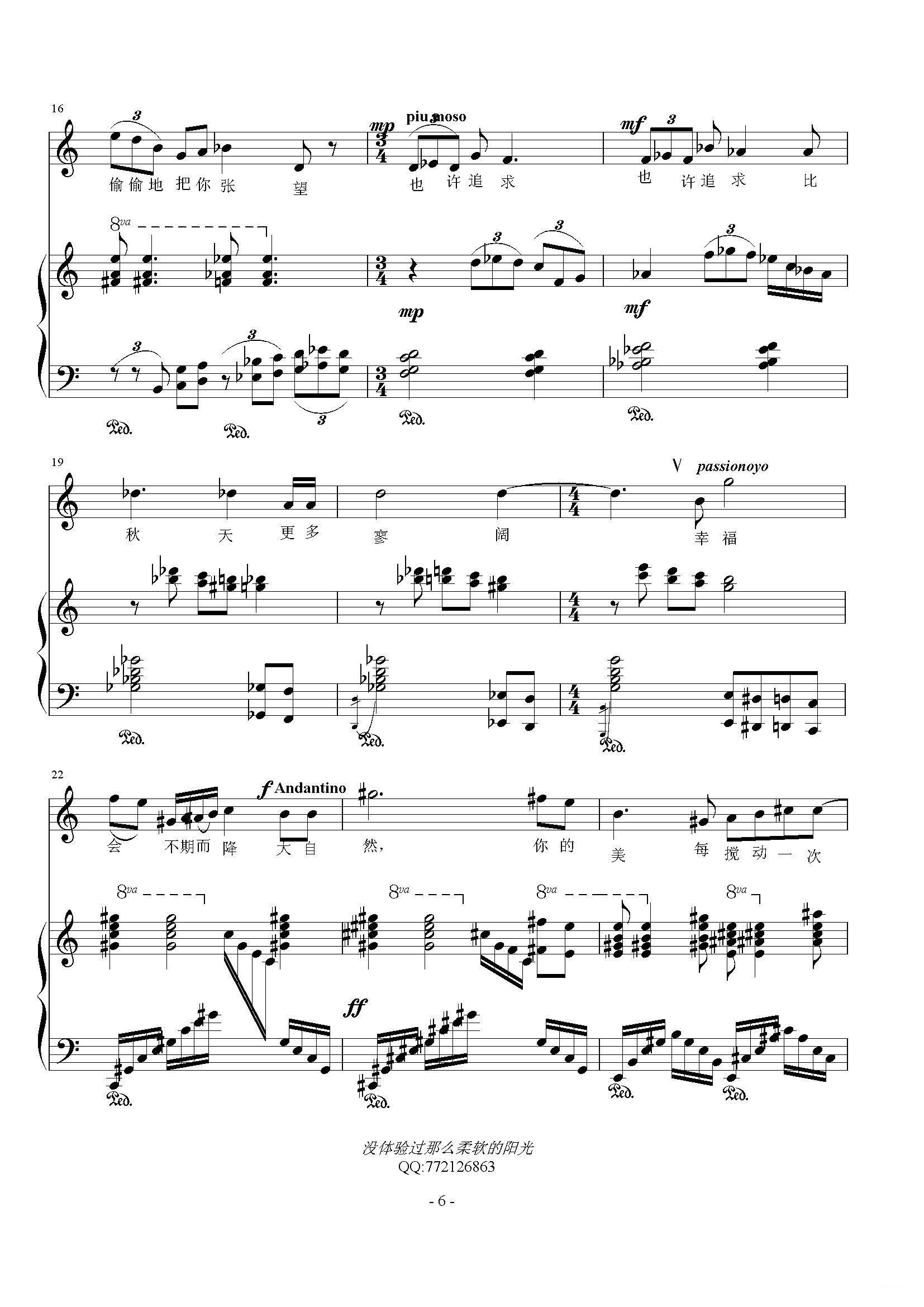 没体验过那么柔软的阳光 -  简谱第6页