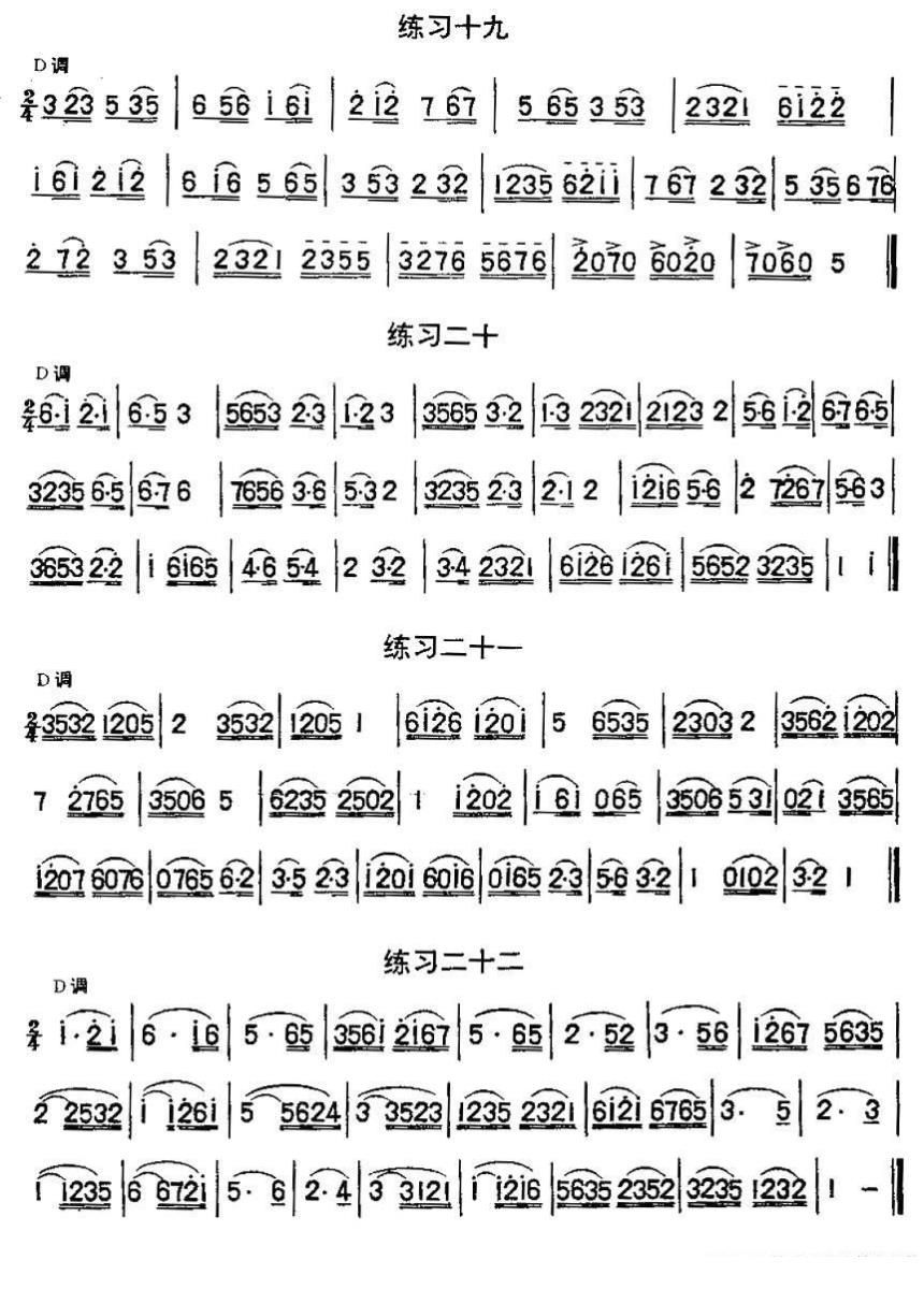 二胡练习曲47首（1—22） -  简谱第3页