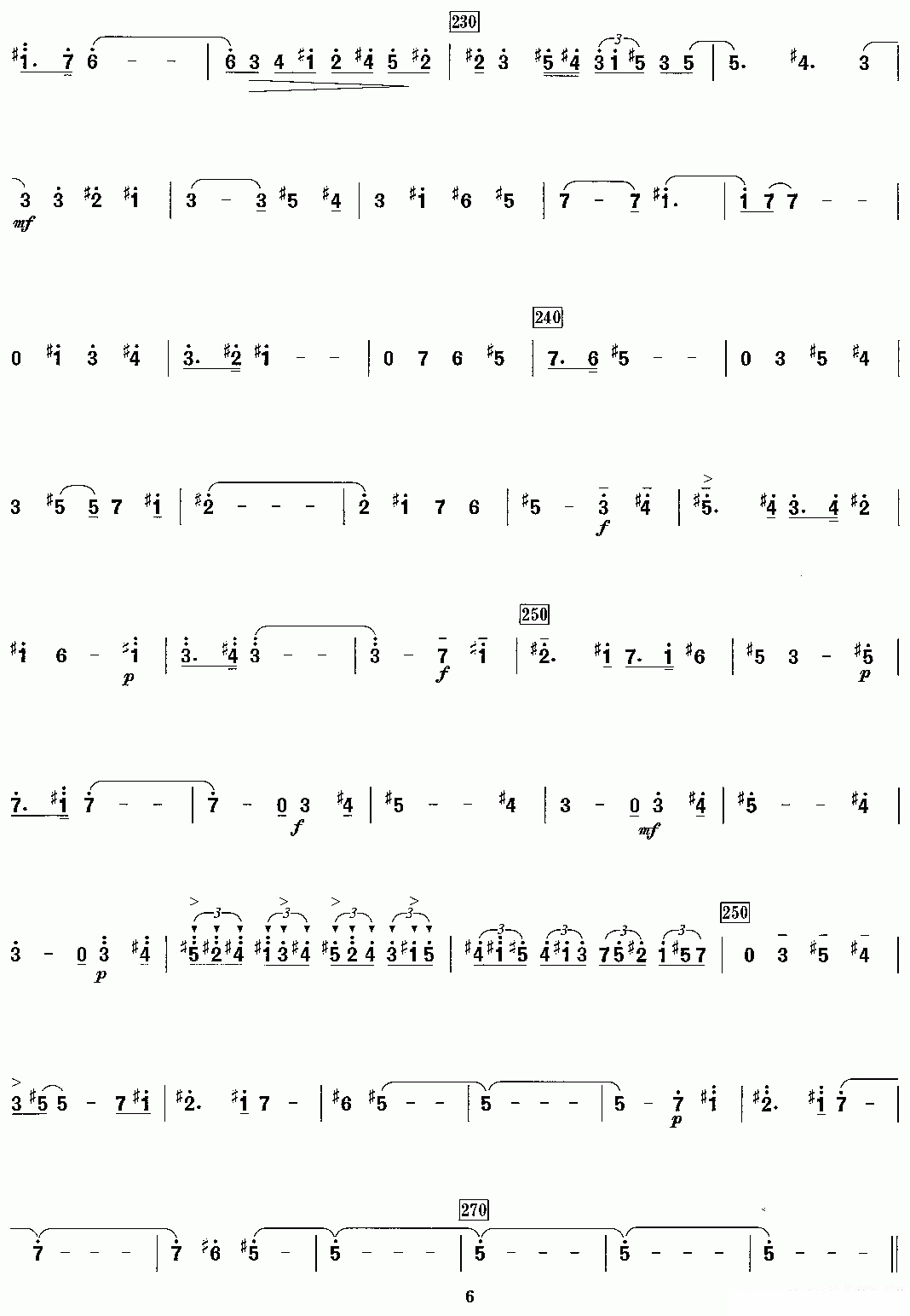 第三二胡协奏曲：1、诗（关乃忠曲） -  简谱第6页