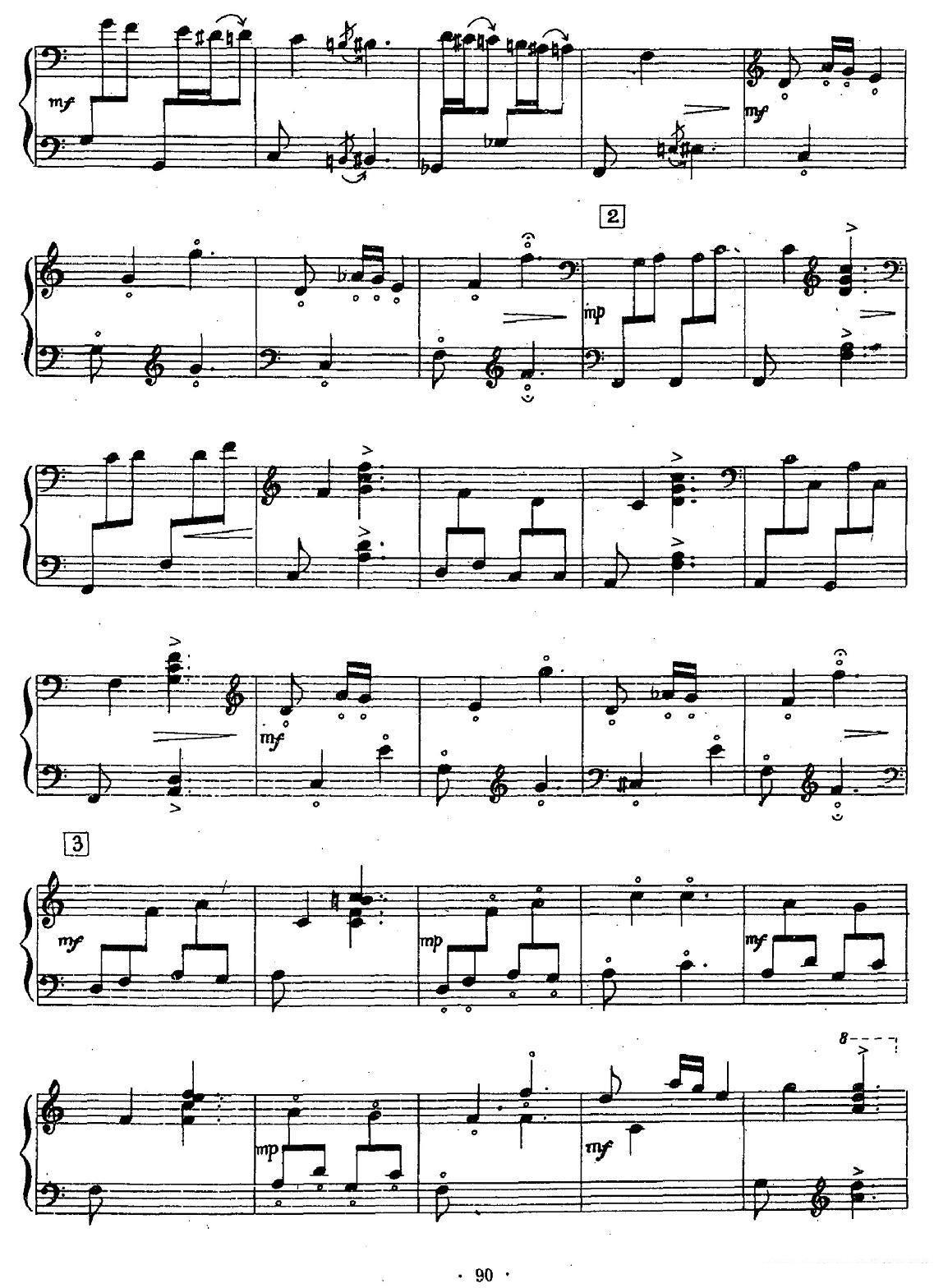 酒狂（根据同名古琴曲改编 为竖琴而作） -  简谱第2页