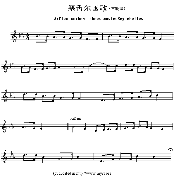 各国国歌主旋律：塞舌尔（Arfica Anthem sheet musec:Sey Chelles） -  简谱第1页