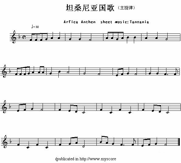 各国国歌主旋律：坦桑尼亚（Arfica Anthem sheet musec:Tanzania） -  简谱第1页