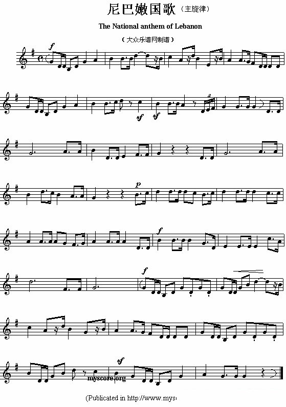 黎巴嫩国歌（The national anthem of Asian countrie） -  简谱第1页