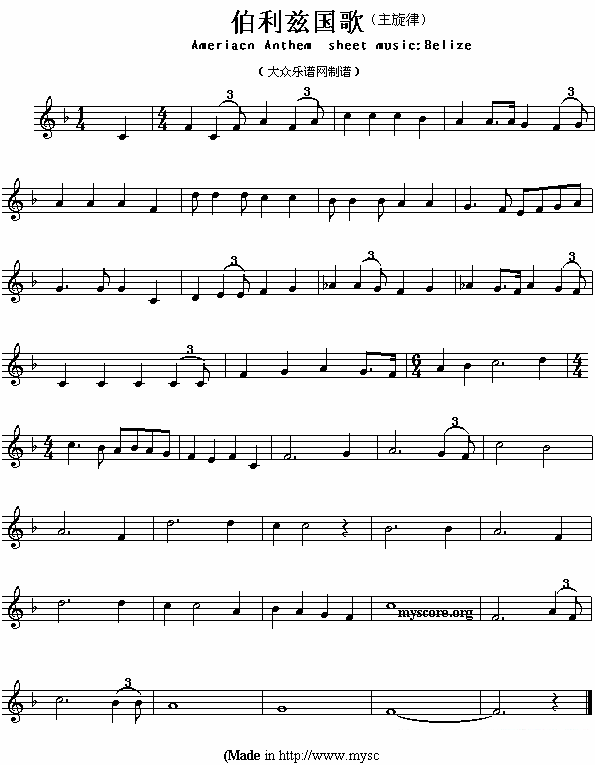 伯利兹国歌（Ameriacn Anthem sheet music:Belize） -  简谱第1页