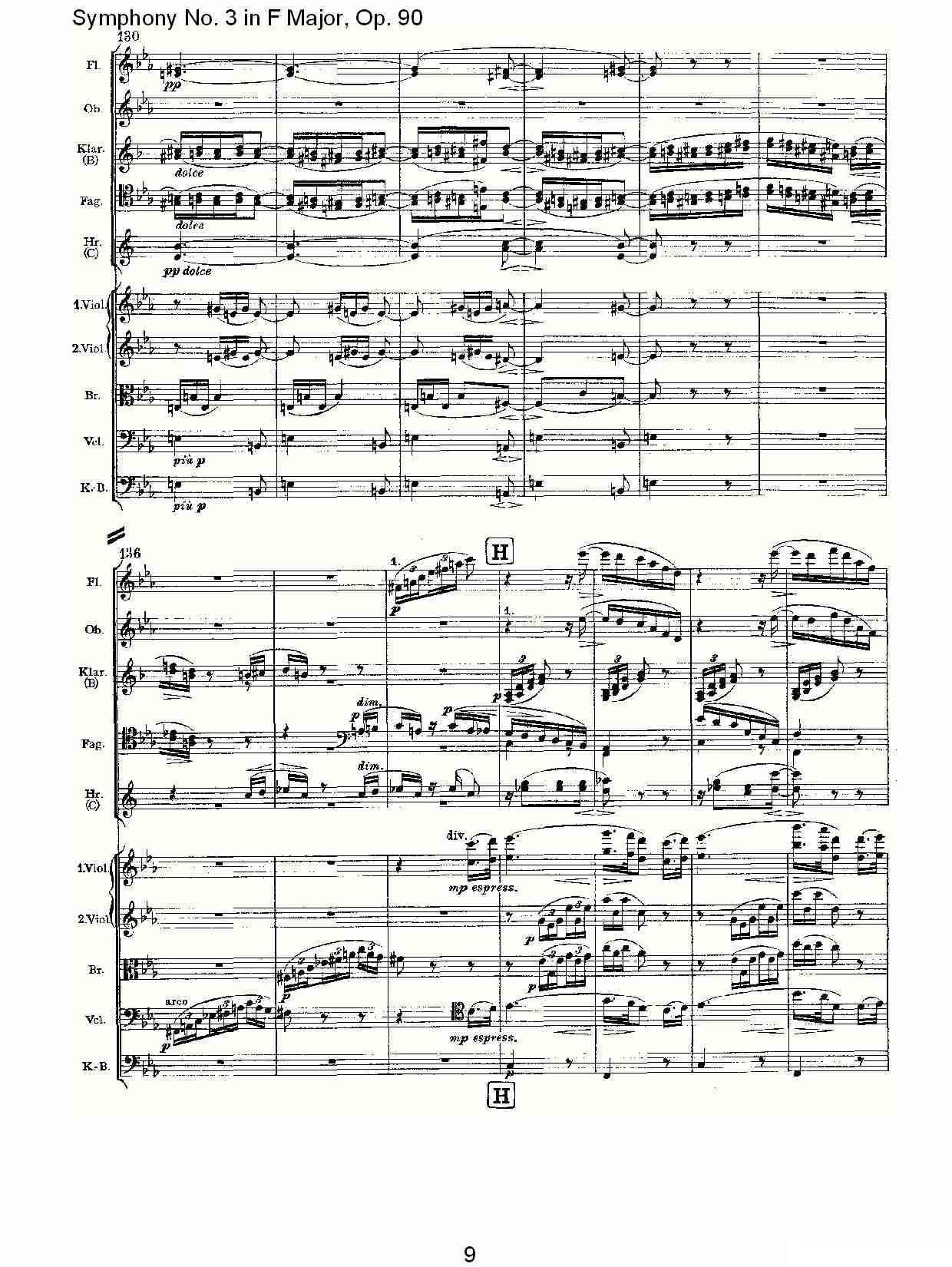 约翰内斯·勃拉姆斯《F大调第三交响曲, Op.90第三乐章》 -  简谱第9页
