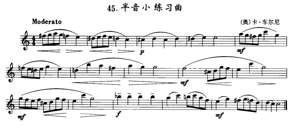 半音小练习曲（单簧管） -  简谱第1页