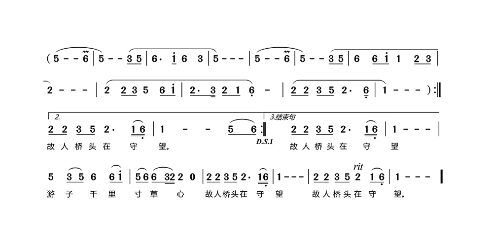 梦里锦江（张楠词曲）（2/2） -  简谱第1页
